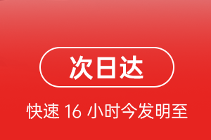 运城航空货运 航空货运